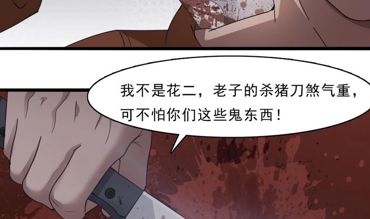 第21话 我们要帮你！-第22话