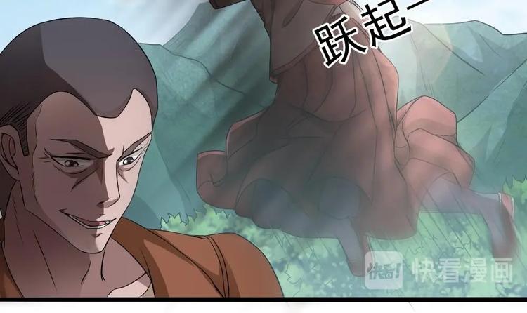 第21话 我们要帮你！-第22话