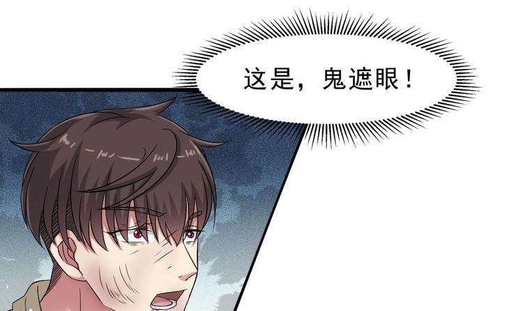 第21话 我们要帮你！-第22话