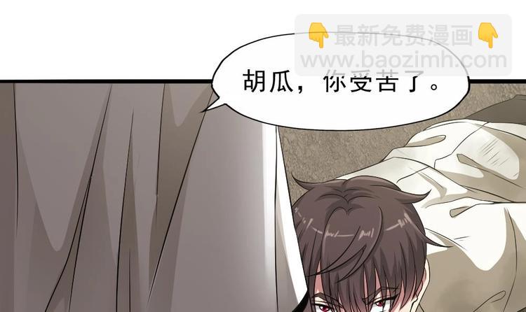 第21话 我们要帮你！-第22话