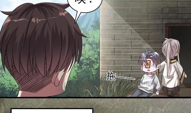 第23话 你该滚蛋(1/2)-第24话