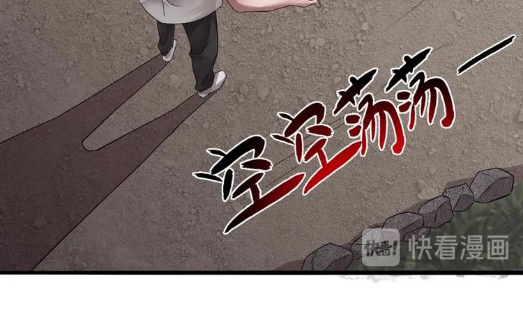 第23话 你该滚蛋(1/2)-第24话