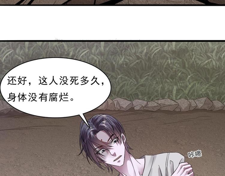 第23话 你该滚蛋(1/2)-第24话