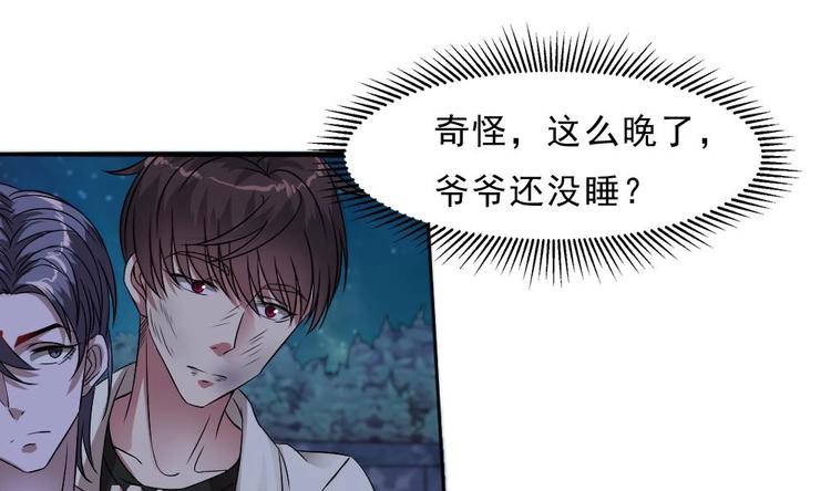 第23话 你该滚蛋(1/2)-第24话