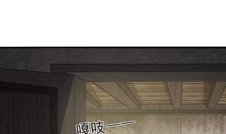 第23话 你该滚蛋(1/2)-第24话