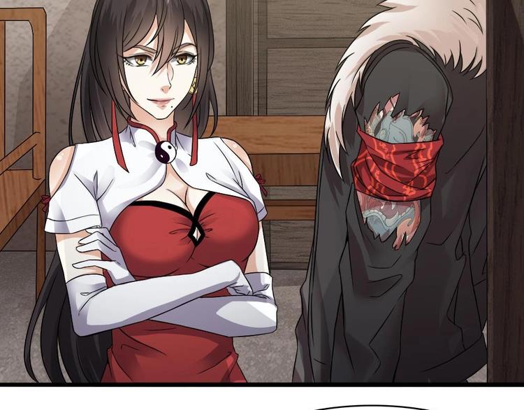 第23话 你该滚蛋(1/2)-第24话