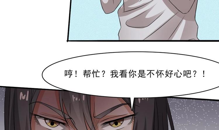 第23话 你该滚蛋(1/2)-第24话