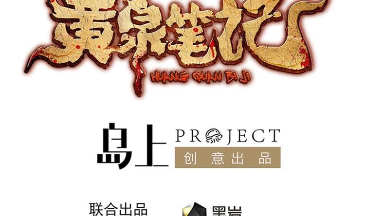 第23话 你该滚蛋(1/2)-第24话