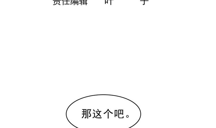 第23话 你该滚蛋(1/2)-第24话