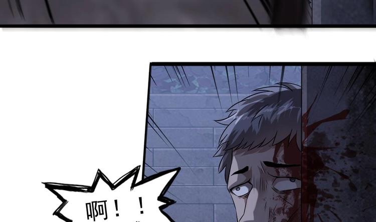 第25话 有大事发生(1/2)-第26话