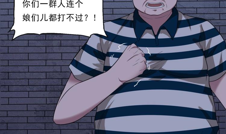 第25话 有大事发生(1/2)-第26话