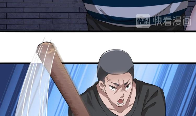 第25话 有大事发生(1/2)-第26话