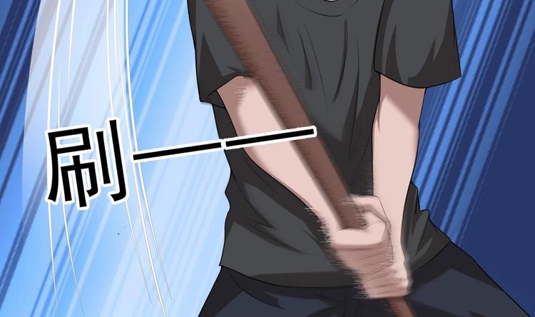 第25话 有大事发生(1/2)-第26话