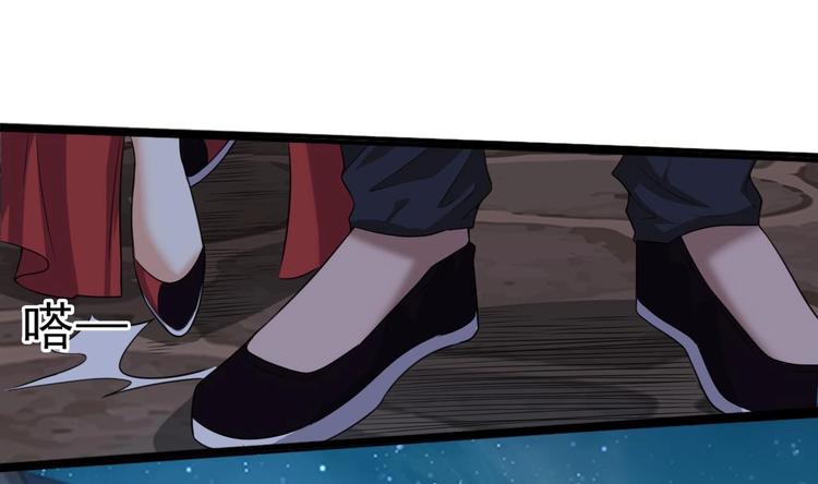 第25话 有大事发生(1/2)-第26话