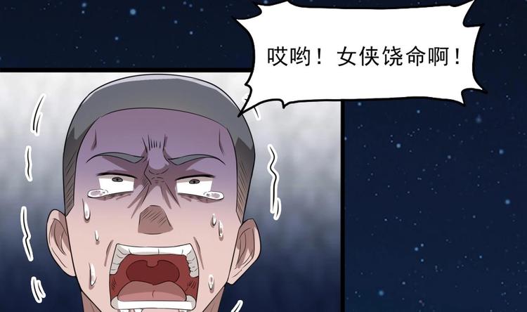 第25话 有大事发生(1/2)-第26话