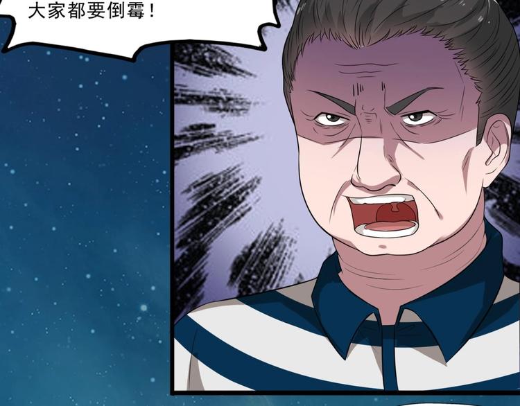 第25话 有大事发生(1/2)-第26话