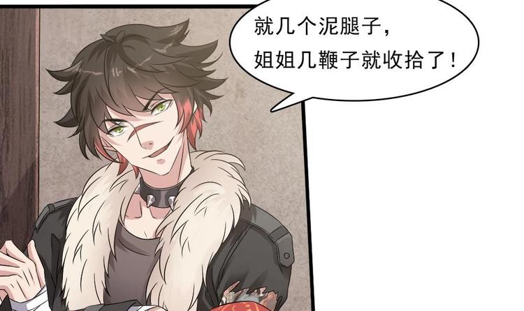 第25话 有大事发生(1/2)-第26话