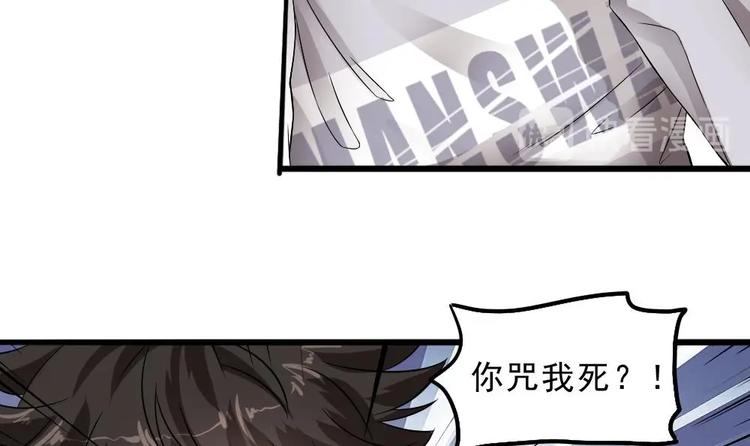 第25话 有大事发生(1/2)-第26话