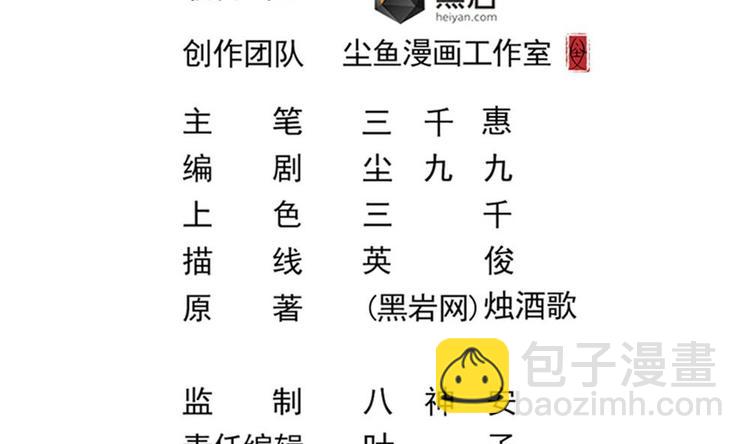 第25话 有大事发生(1/2)-第26话