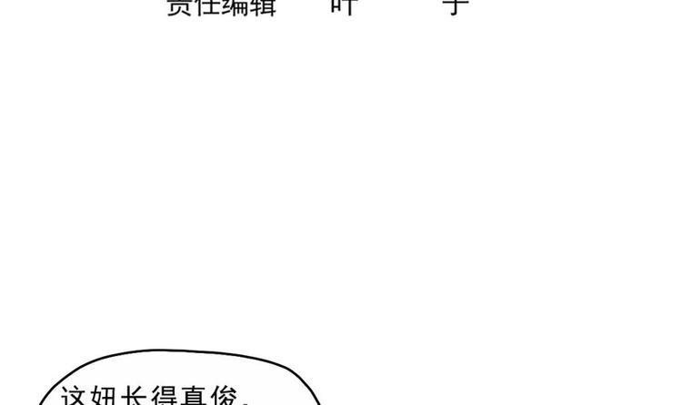 第25话 有大事发生(1/2)-第26话