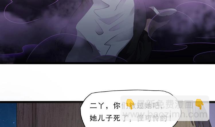 第27话 她好可怜(1/2)-第28话