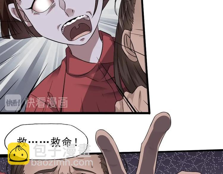 第27话 她好可怜(1/2)-第28话