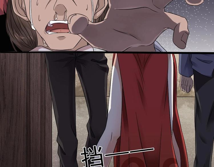 第27话 她好可怜(1/2)-第28话