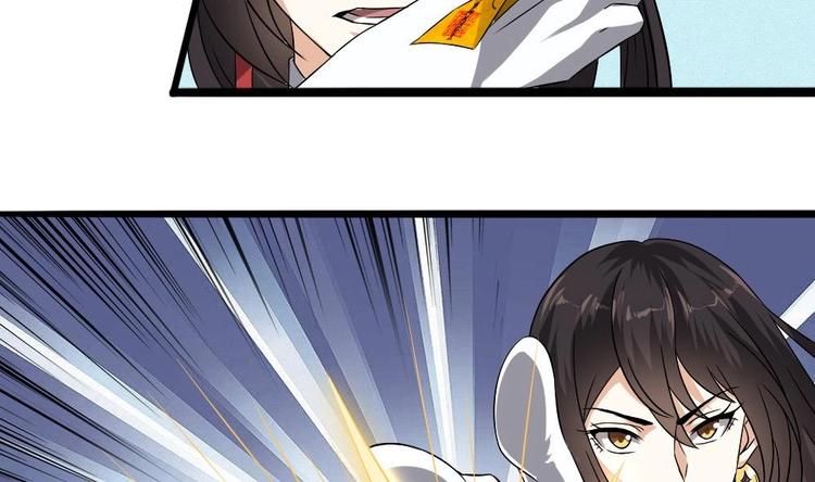 第27话 她好可怜(1/2)-第28话