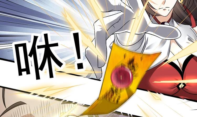 第27话 她好可怜(1/2)-第28话