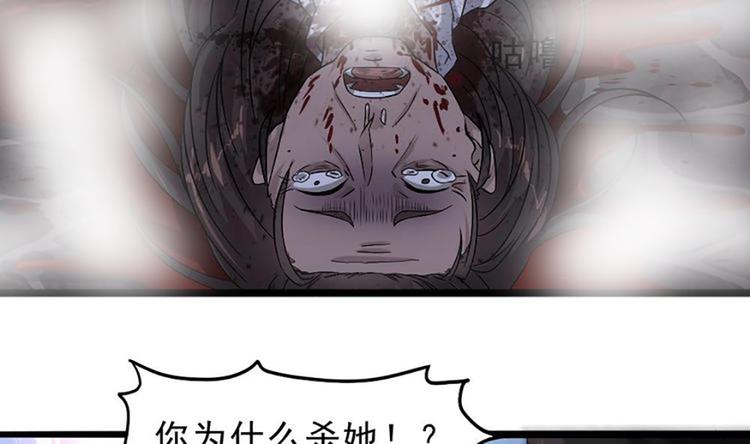 第27话 她好可怜(1/2)-第28话