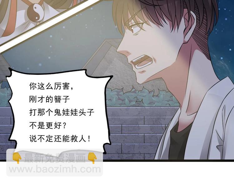 第27话 她好可怜(1/2)-第28话