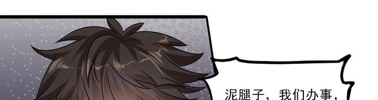 第27话 她好可怜(1/2)-第28话