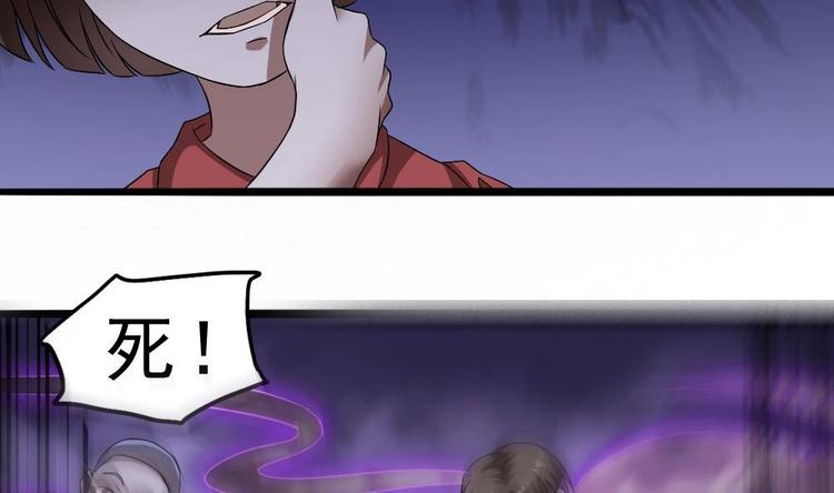 第27话 她好可怜(1/2)-第28话