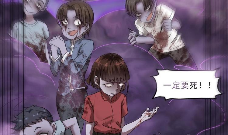 第27话 她好可怜(1/2)-第28话