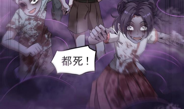 第27话 她好可怜(1/2)-第28话