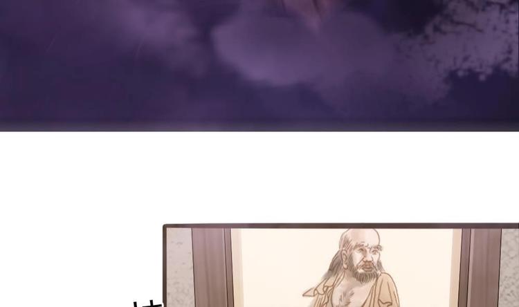 第27话 她好可怜(1/2)-第28话