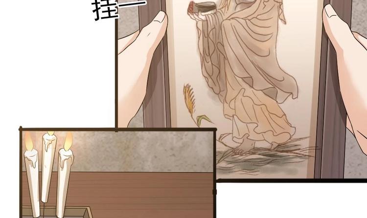 第27话 她好可怜(1/2)-第28话