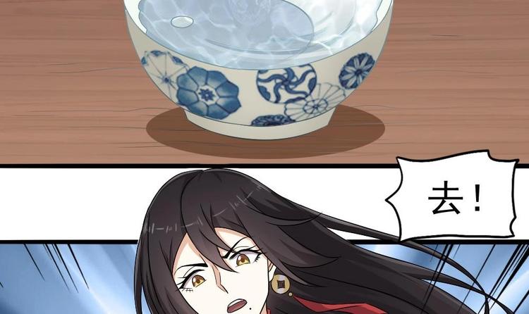 第27话 她好可怜(1/2)-第28话