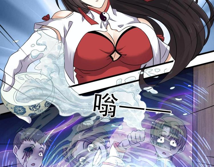 第27话 她好可怜(1/2)-第28话