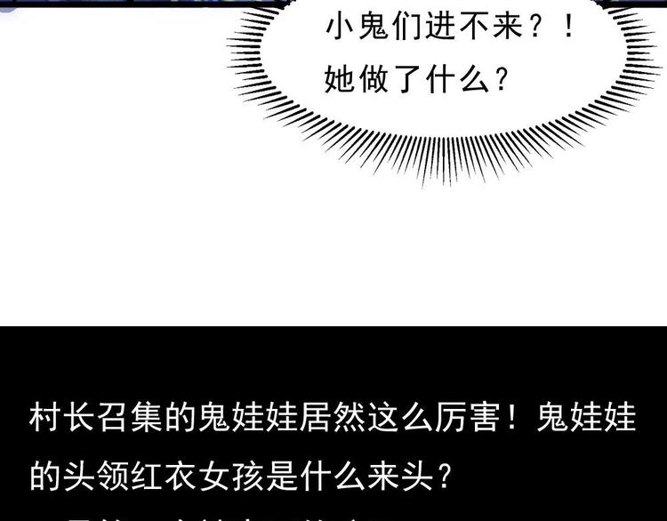 第27话 她好可怜(1/2)-第28话