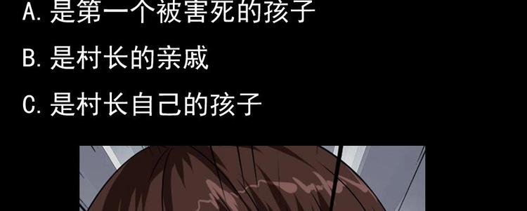 第27话 她好可怜(1/2)-第28话