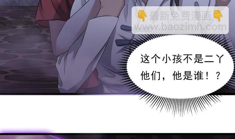 第27话 她好可怜(1/2)-第28话