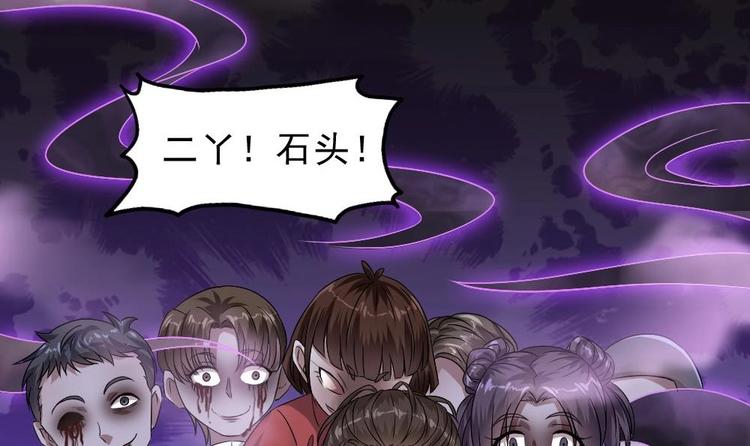 第27话 她好可怜(1/2)-第28话