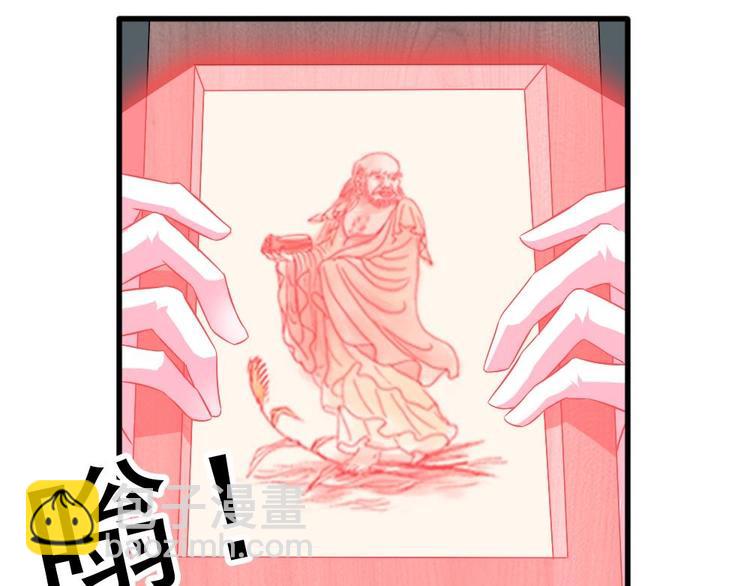 第29话 姐姐救我(1/2)-第30话