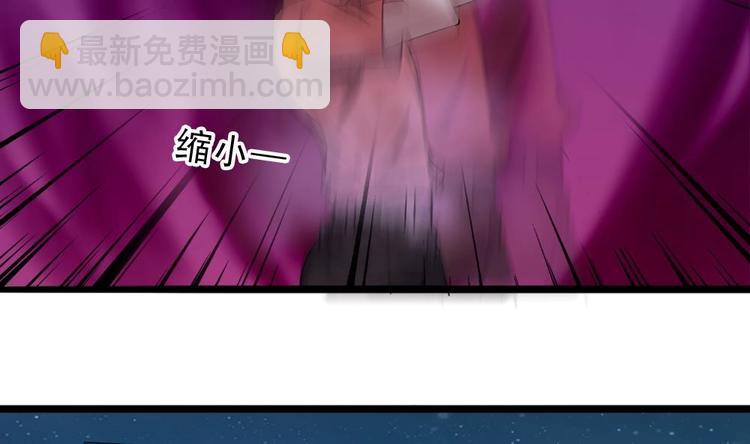 第29话 姐姐救我(1/2)-第30话