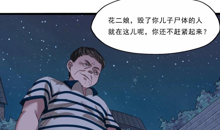 第29话 姐姐救我(1/2)-第30话