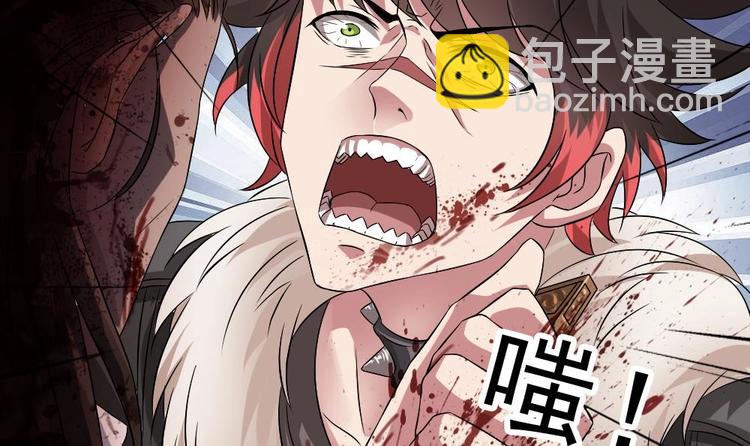 第29话 姐姐救我(1/2)-第30话