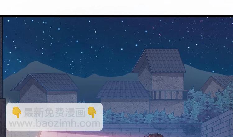 第29话 姐姐救我(1/2)-第30话