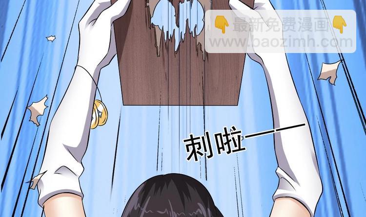 第29话 姐姐救我(1/2)-第30话