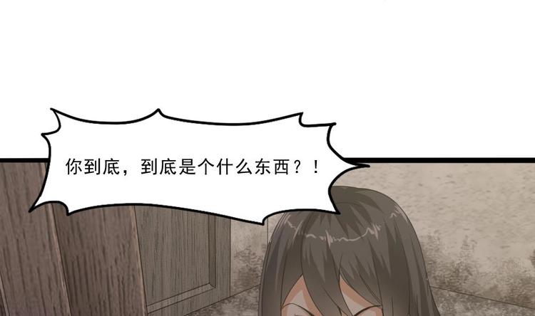 第29话 姐姐救我(1/2)-第30话